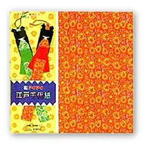 Origami Paper 6" Assorted