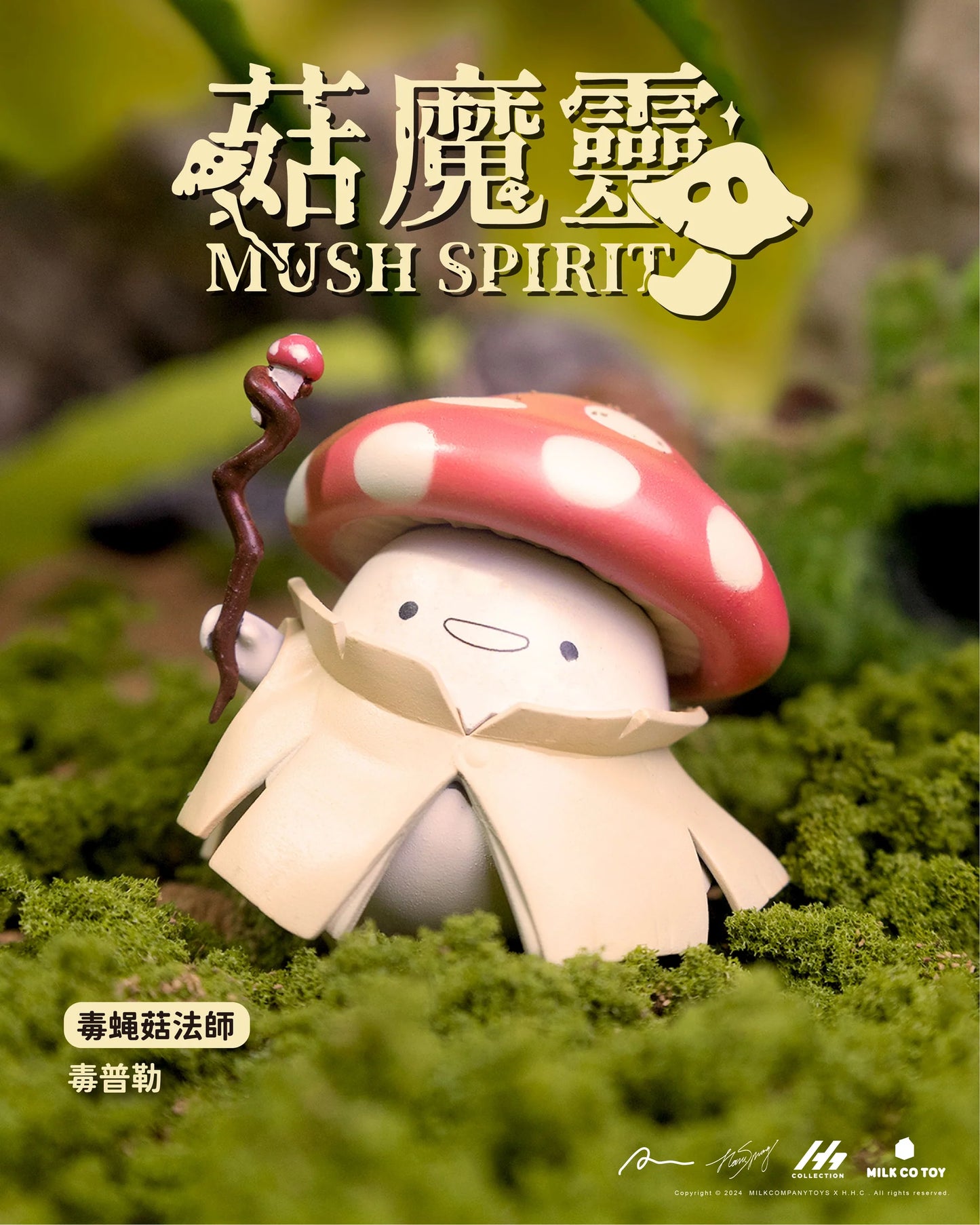 Mushroom Spirit Blind Box