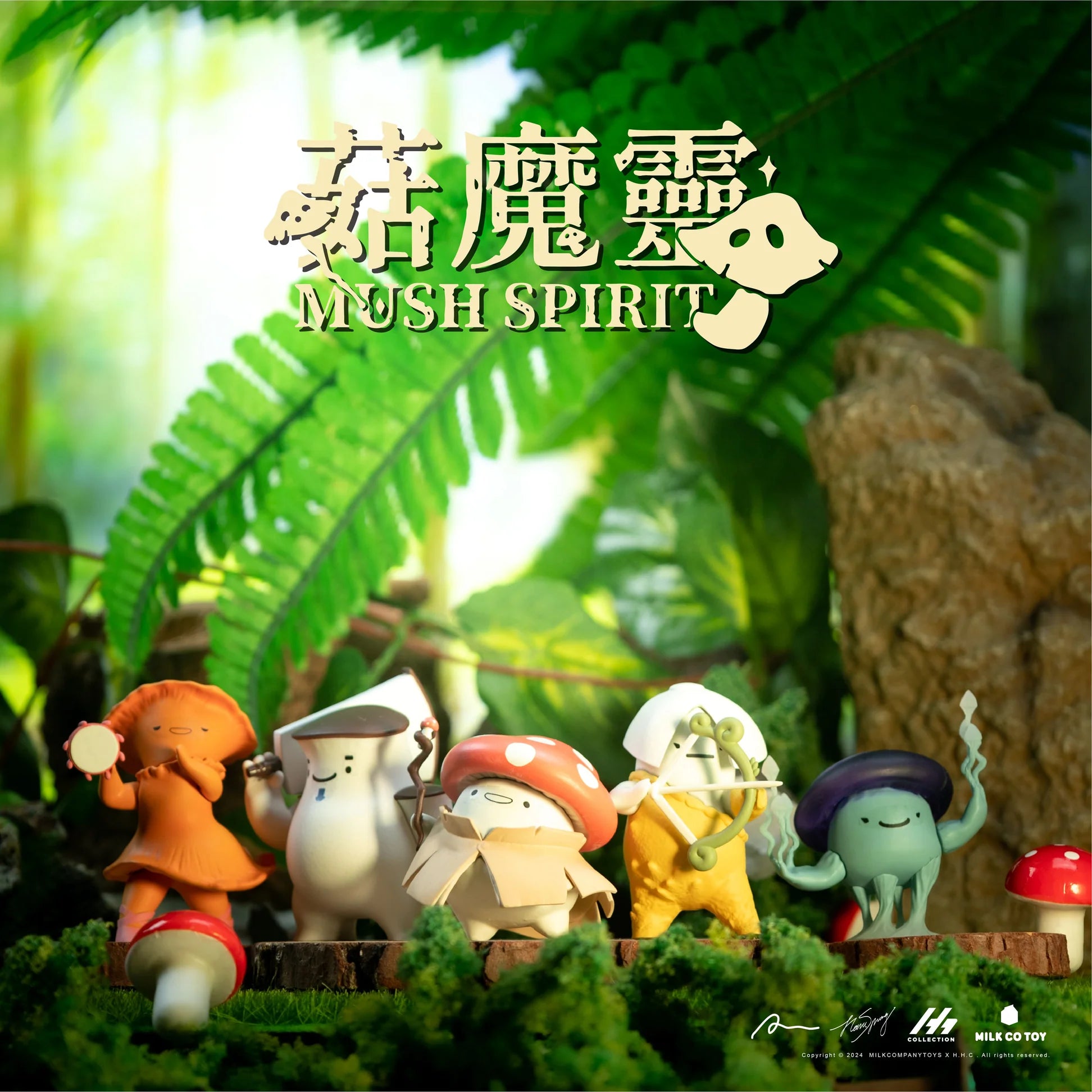Mushroom Spirit Blind Box – Mrs. Robinson's Tea Shop