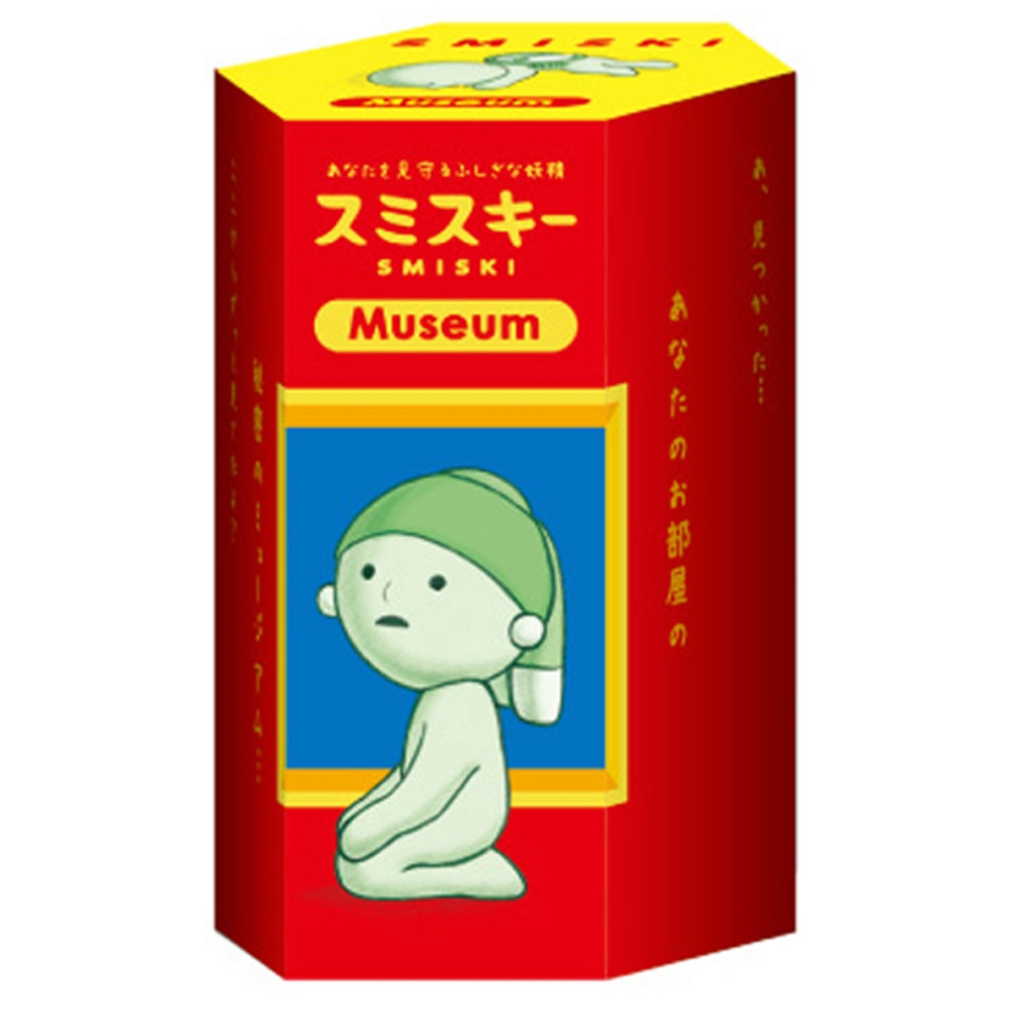 Smiski Glow in The Dark Figures