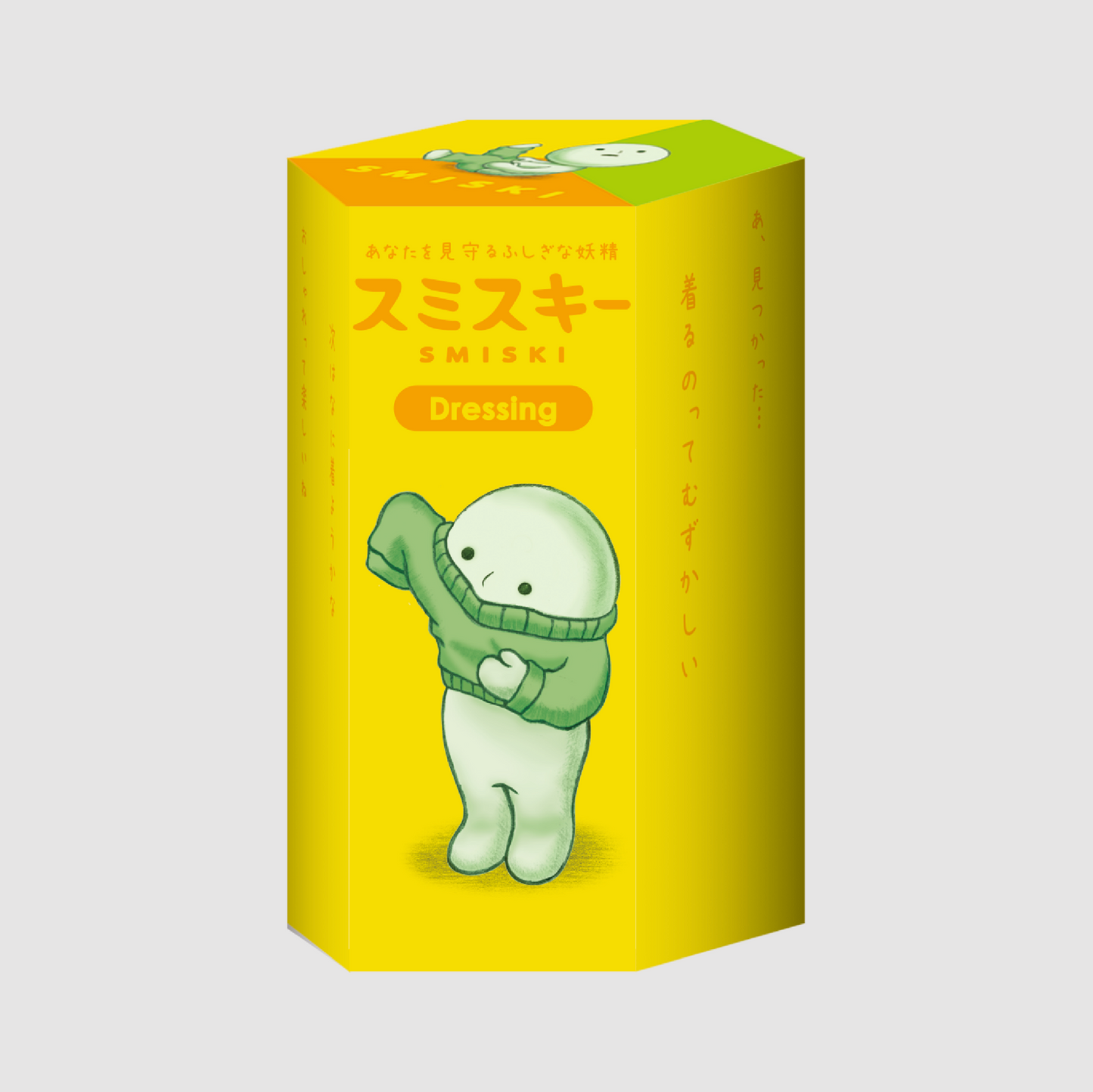 Smiski Glow in The Dark Figures
