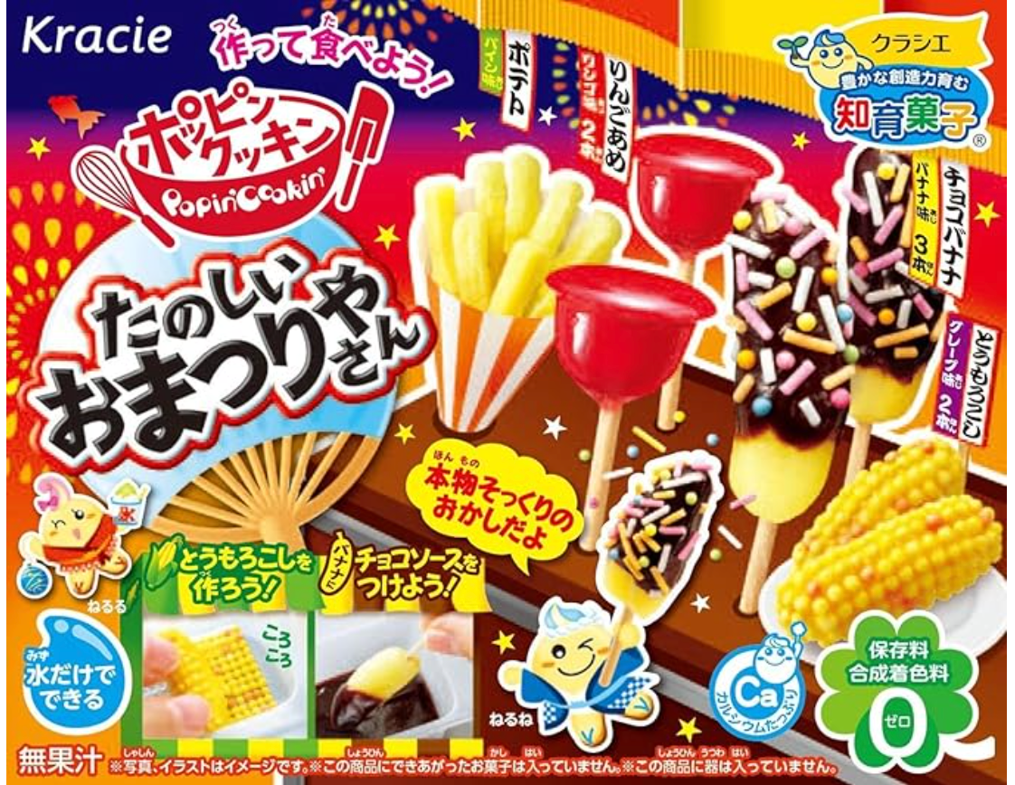 Popin' Cookin' Japanese Festival DIY Candy