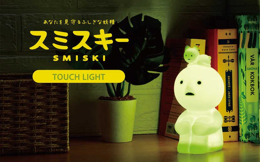 Smiski Touch Light – Mrs. Robinson's Tea Shop