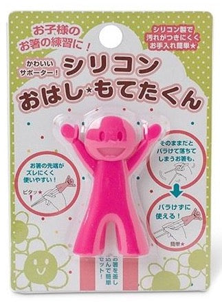 Chopstick Holder Miya