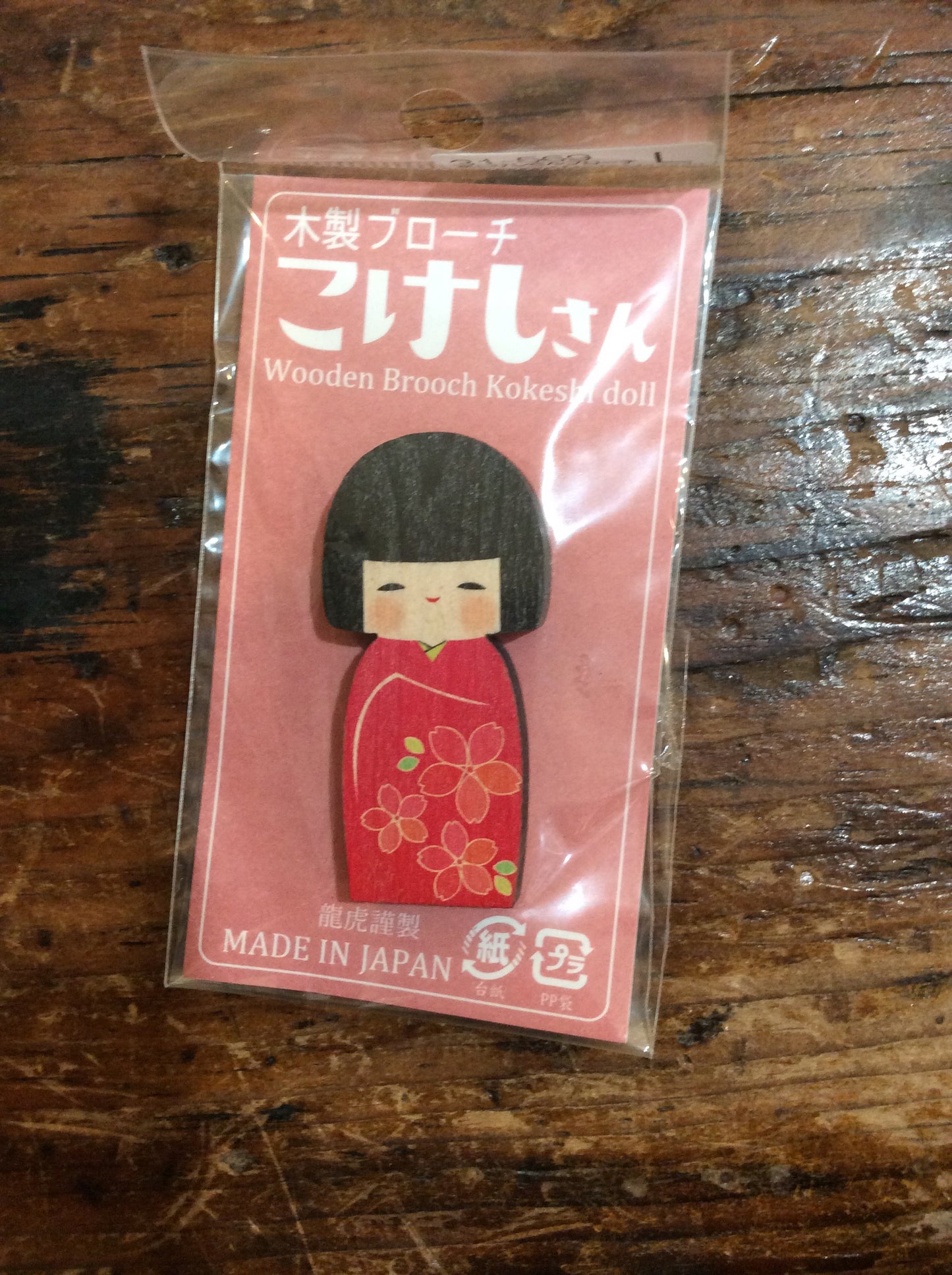 Wooden Brooch Kokeshi Doll - Kotobuki