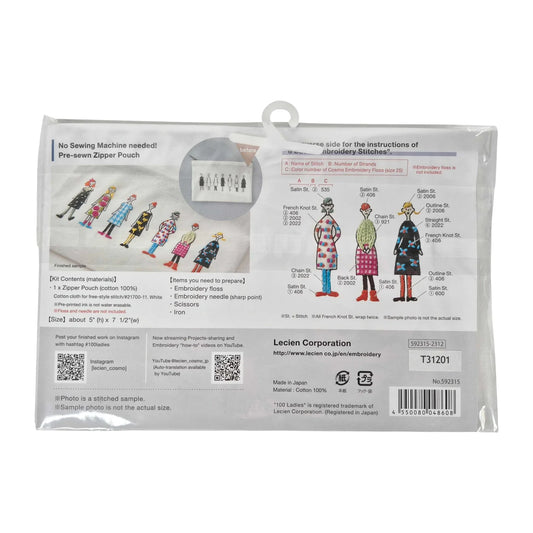 100 Ladies White Pre-sewn Zipper Pouch