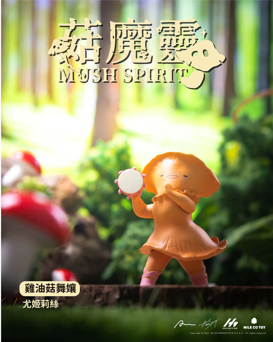 Mushroom Spirit Blind Box