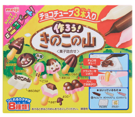 Meiji Making Chocorooms DIY Chocolate Cookies Kit