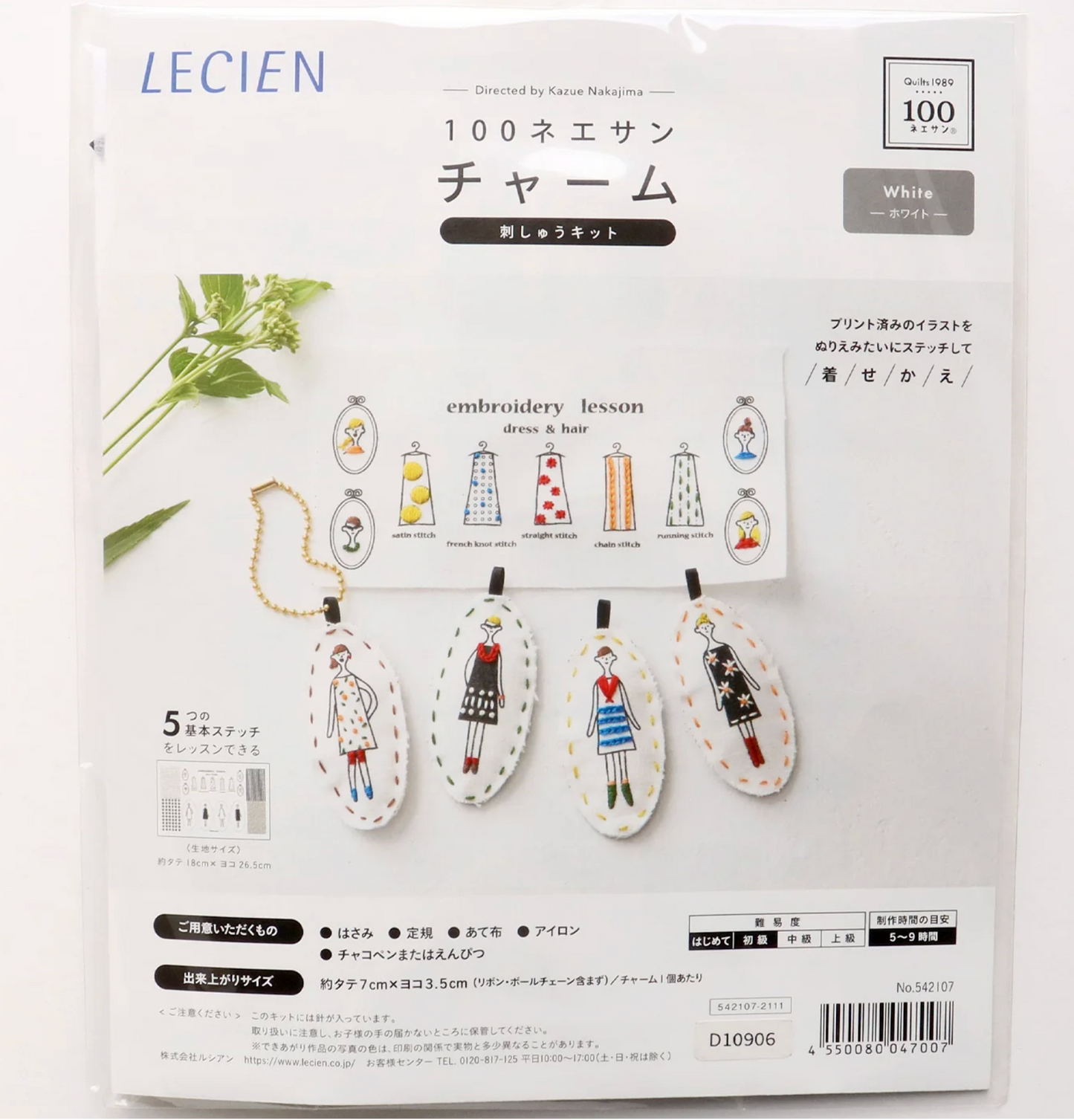 100 Ladies Charms Embroidery Kit