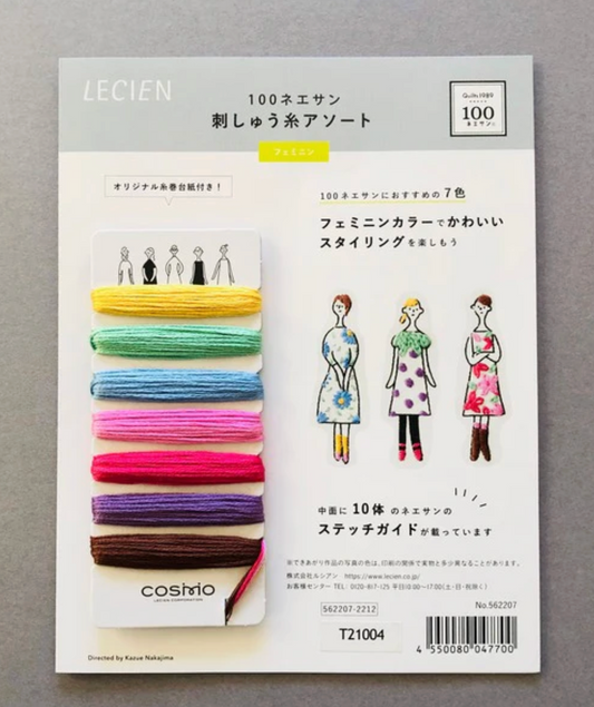 100 Ladies Embroidery Floss