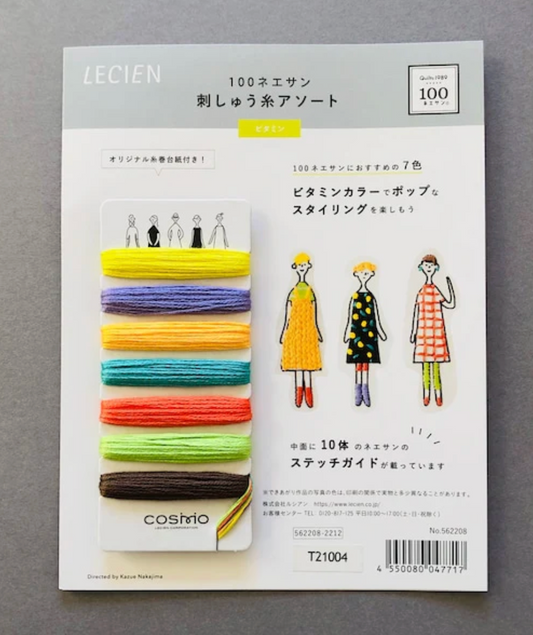 100 Ladies Embroidery Floss