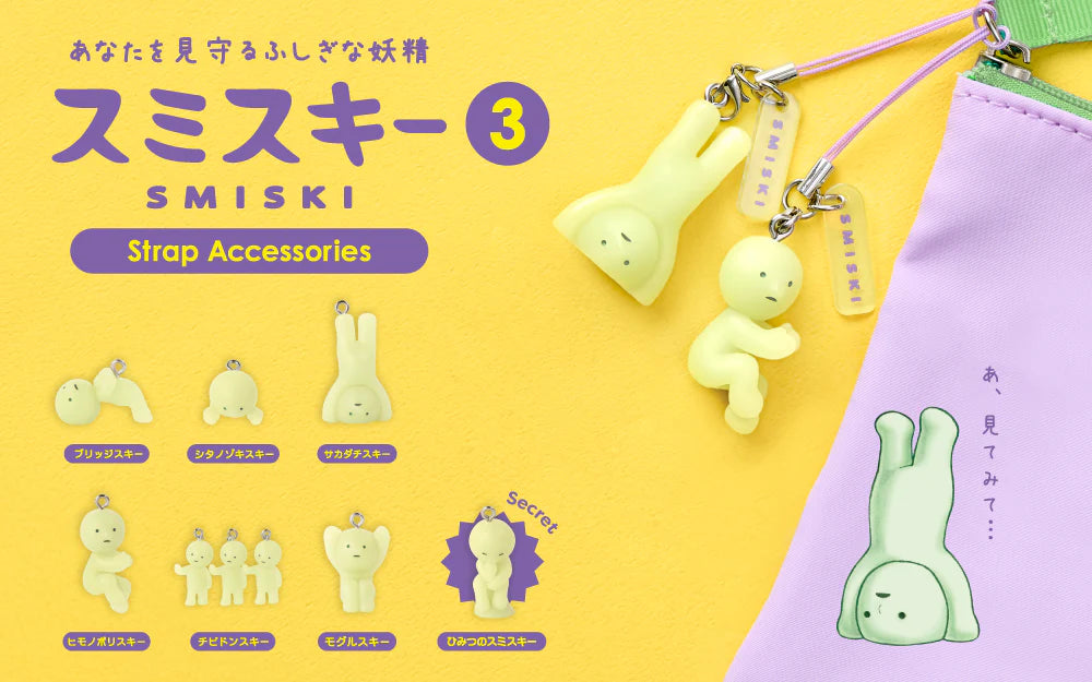 Smiski Strap Accessories