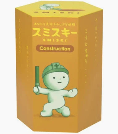Smiski Glow in The Dark Figures