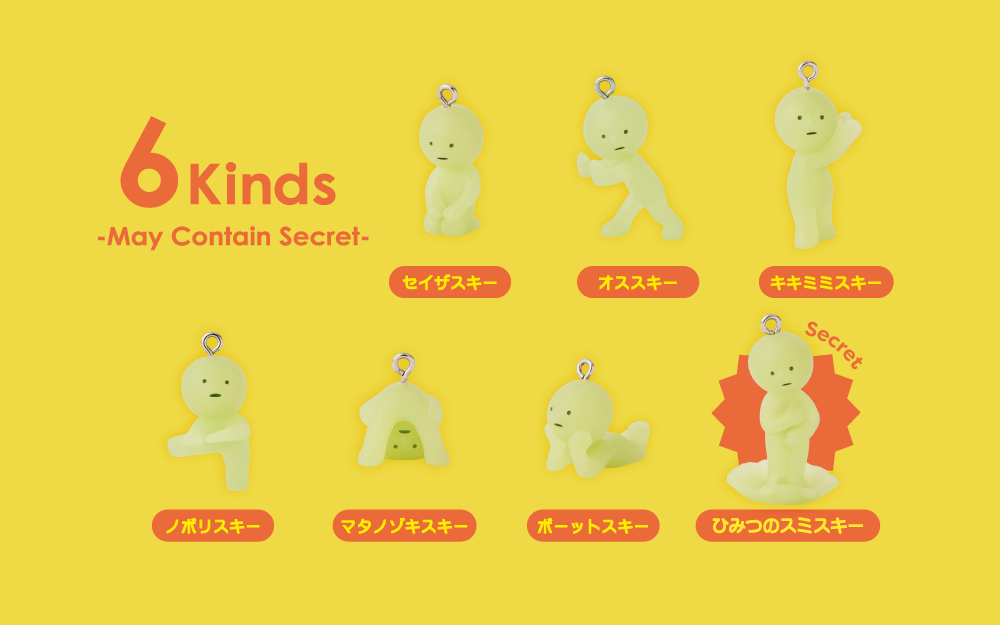 Smiski Strap Accessories