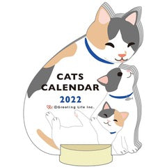 Cat family calendar C1367
