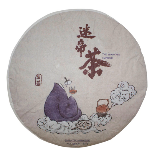 Puer Tea Cake 2021 The Bewitched Emperor