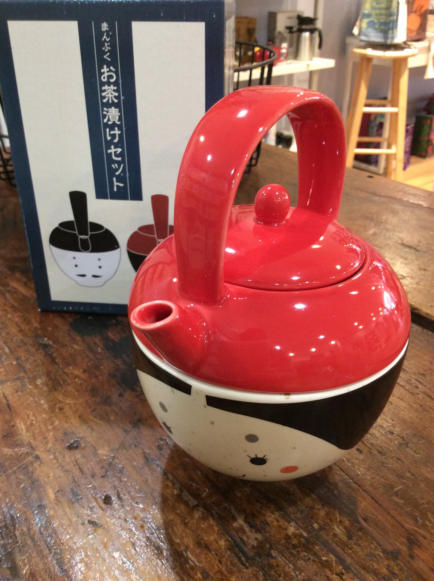 Japanese Tea Pot & Bowl Set
