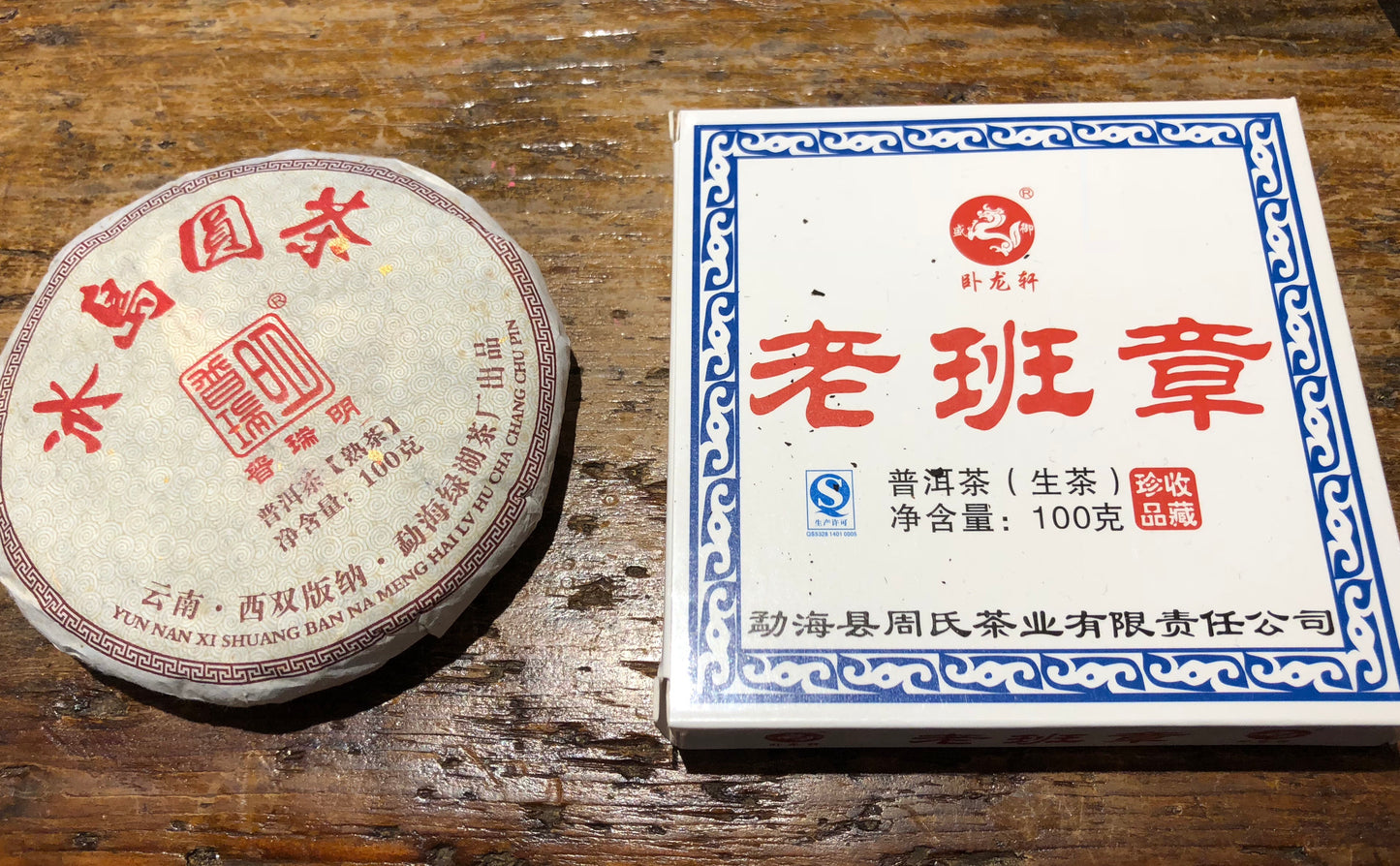Shu Pu'er Tea Cake 125 gr